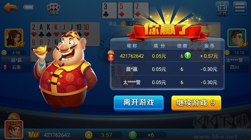 天响棋牌官网版app