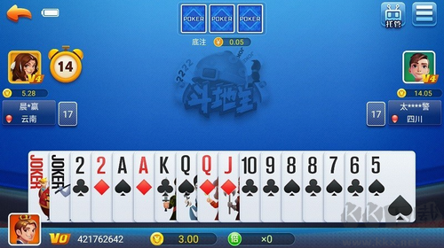 天响棋牌官网版app