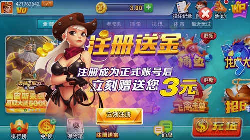 天响棋牌官网版app