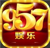 957娱乐棋牌APP苹果版