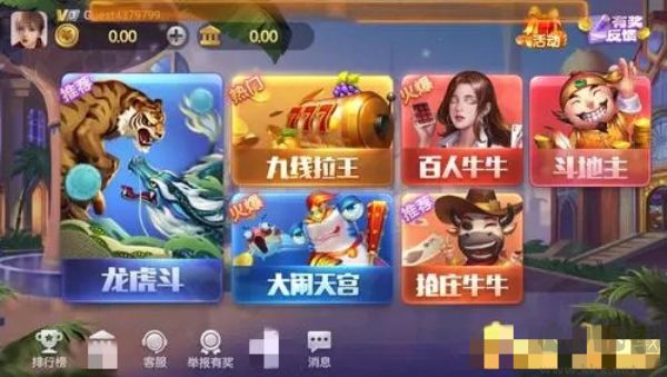 狂飙娱乐app官网版