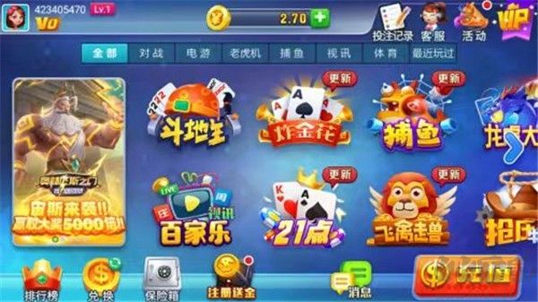星运棋牌正式版