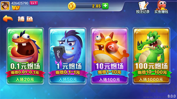 星运棋牌正式版