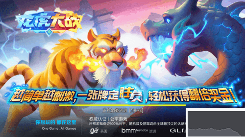 星运棋牌正式版