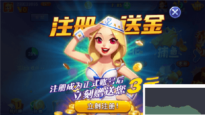 星运棋牌正式版