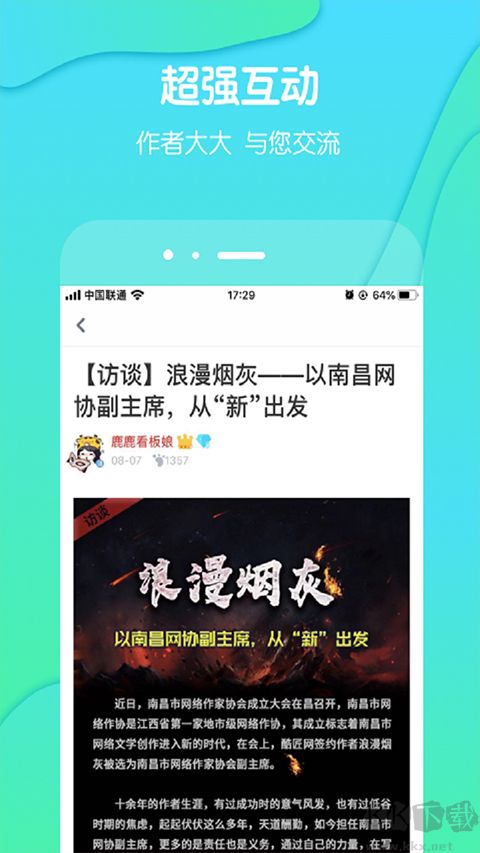 酷匠阅读旧版