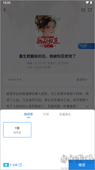 酷匠阅读旧版