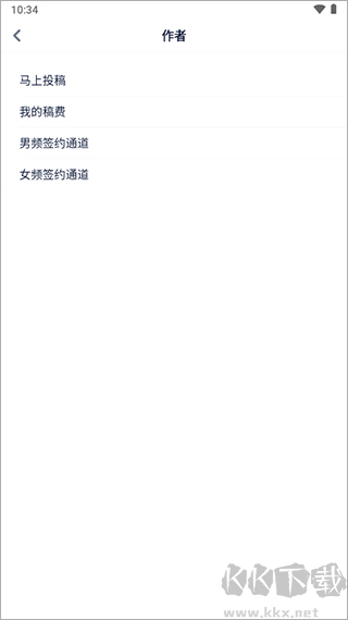 酷匠阅读旧版