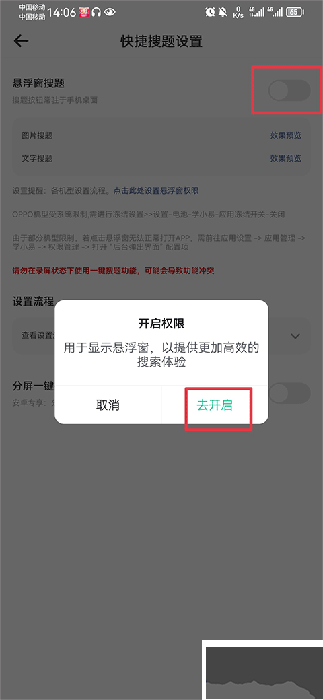 学小易