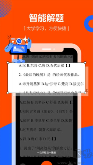 学小易