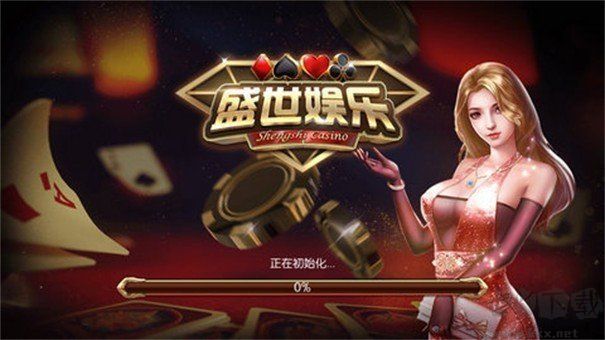 盛世棋牌官方游戏正版