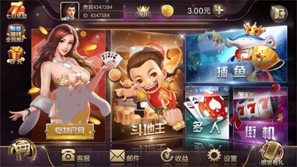 盛世棋牌官方游戏正版