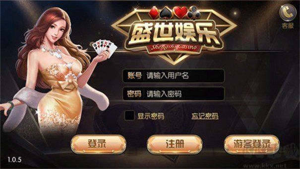 盛世棋牌官方游戏正版