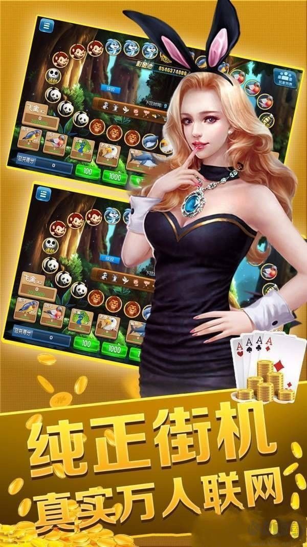 魔笛娱乐棋牌1.0版安卓版