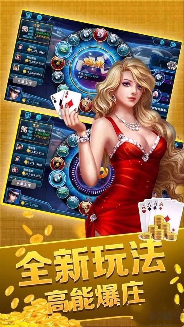 魔笛娱乐棋牌1.0版安卓版