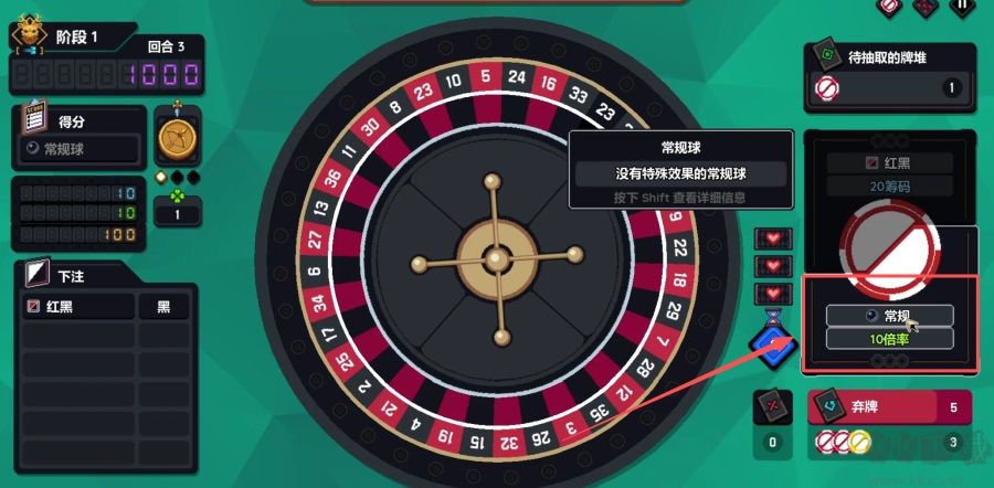 疯狂轮盘