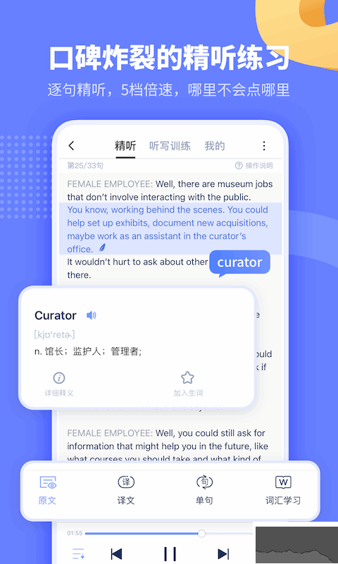 小站托福