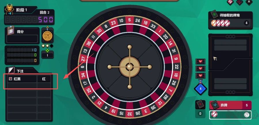 疯狂轮盘