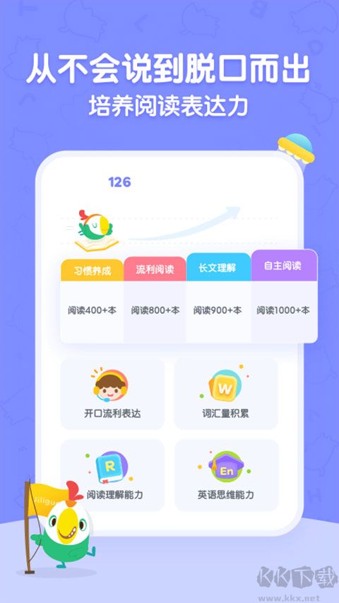 宝宝早教软件