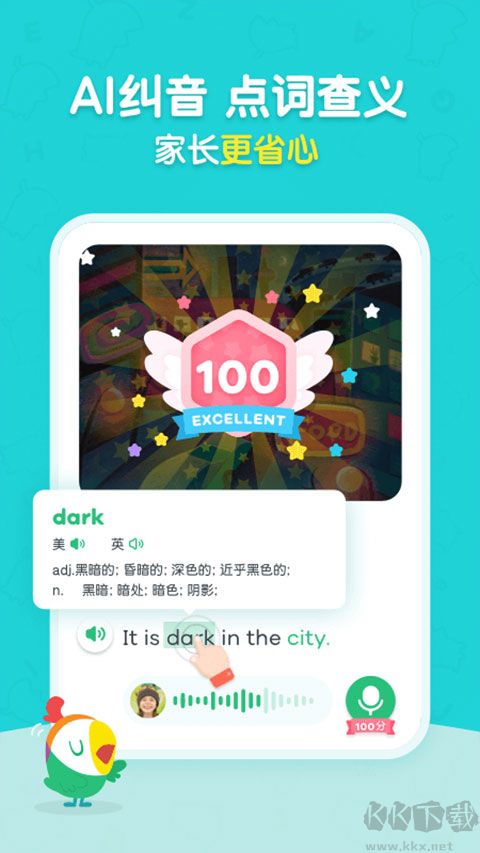 宝宝早教软件
