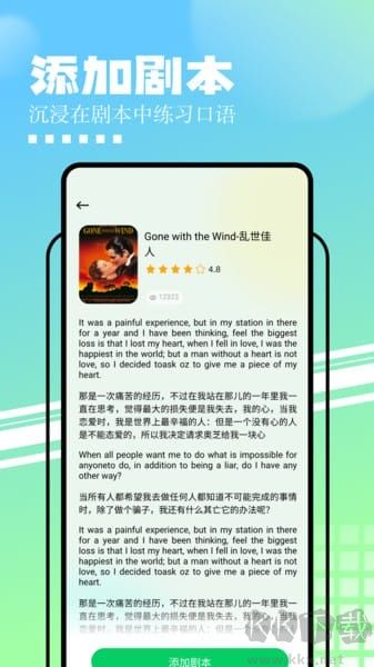 知云文献翻译官网版
