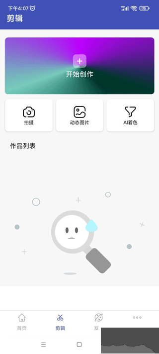 全能格式转换工厂