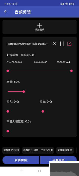 全能格式转换工厂