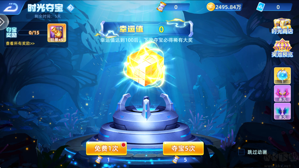 金鲨银鲨飞禽走兽iOS版