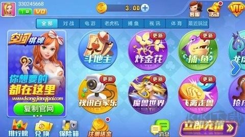 空间棋牌老版本安卓下载