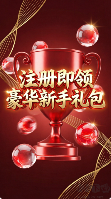 全球彩票