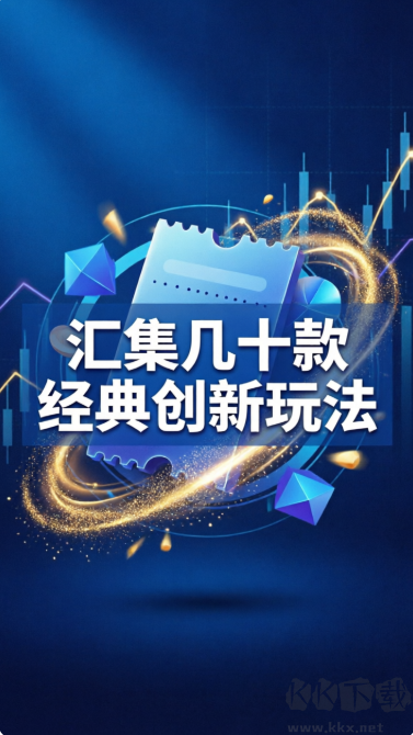 全球彩票