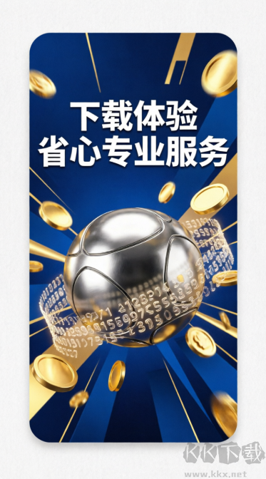 121彩票