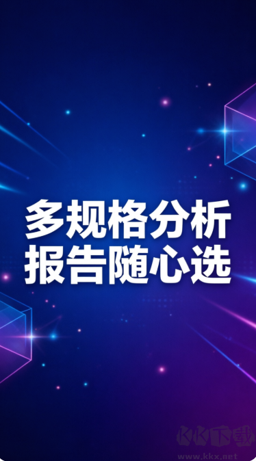 彩票挑码助手