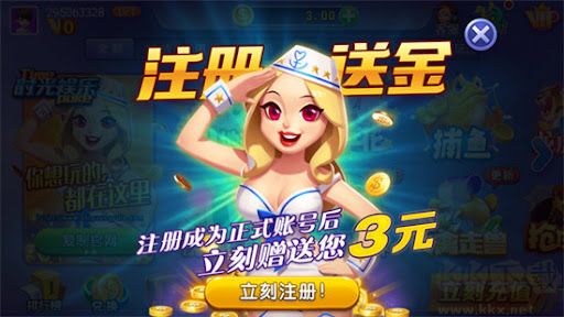 时光棋牌安卓版