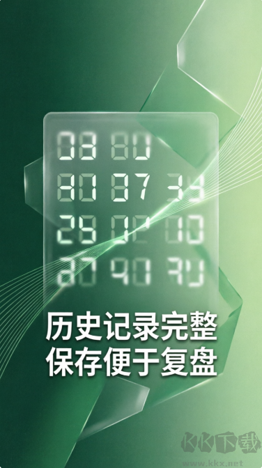 679彩票