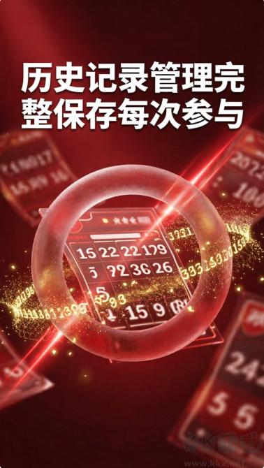 679彩票