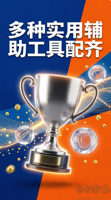泰国彩票