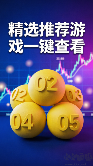 彩票大师