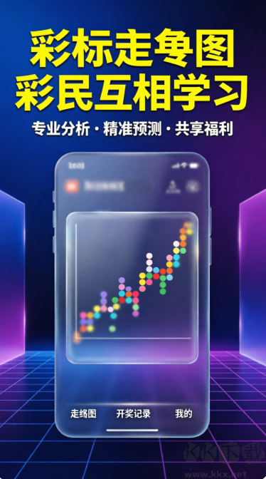 双色球彩票