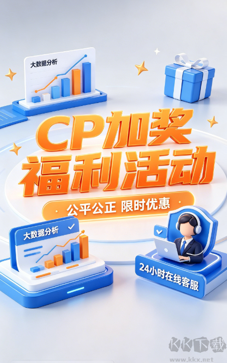 8号彩票