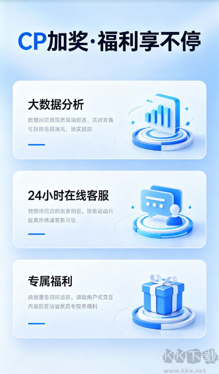 8号彩票