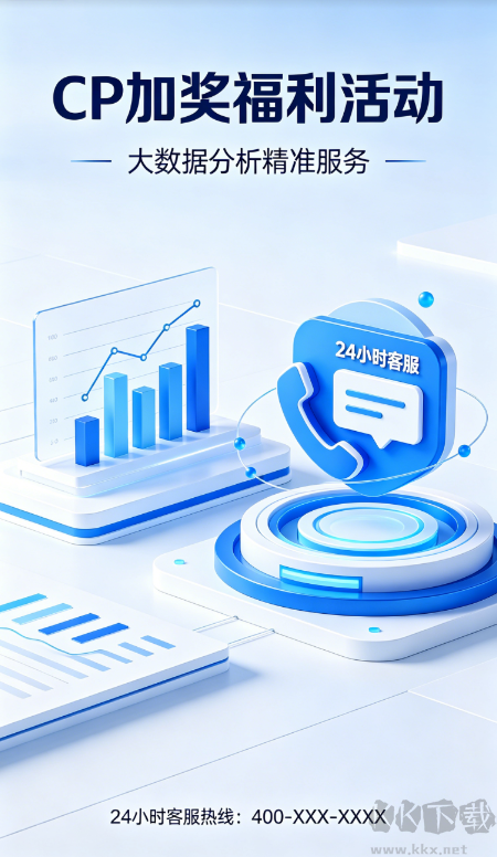 彩票连连中