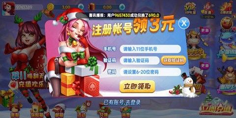 钟意棋牌zy01安卓免费版