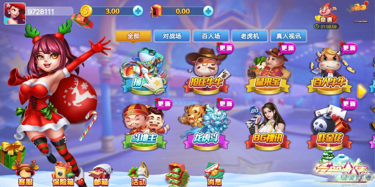 钟意棋牌zy01安卓免费版