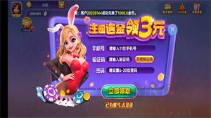 一庆牌棋VIP红包版