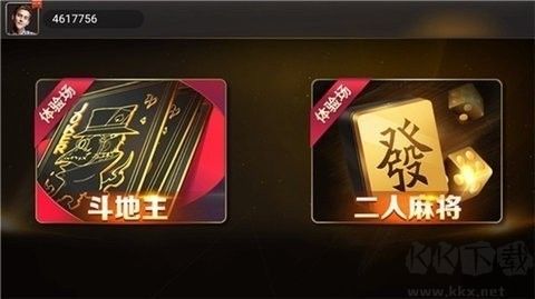 北斗棋牌iOS版