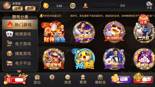 三个铜锣财神到棋牌最新手机版