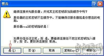 WinSCP