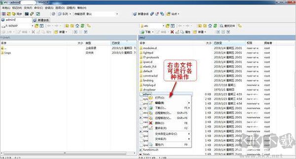 WinSCP