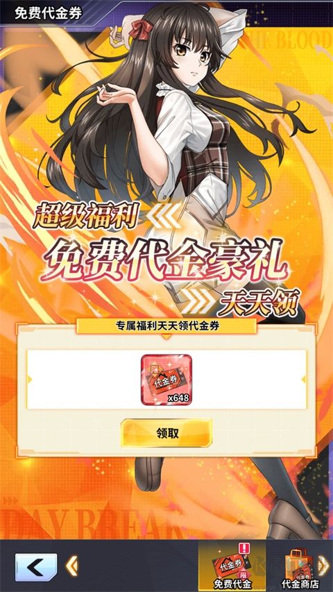 豆豆别嚣张折扣版